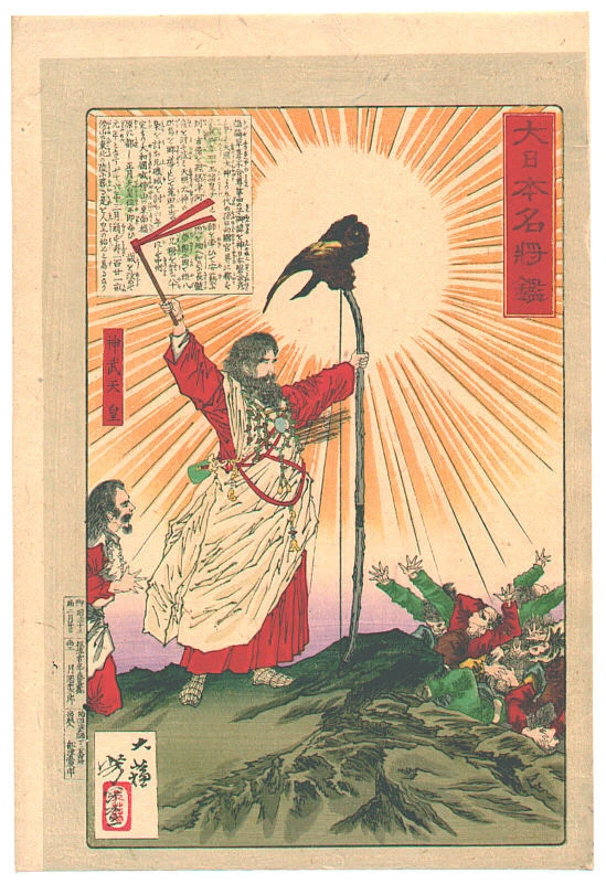 Emperor Jimmu with the Yata crow perched on his bow.