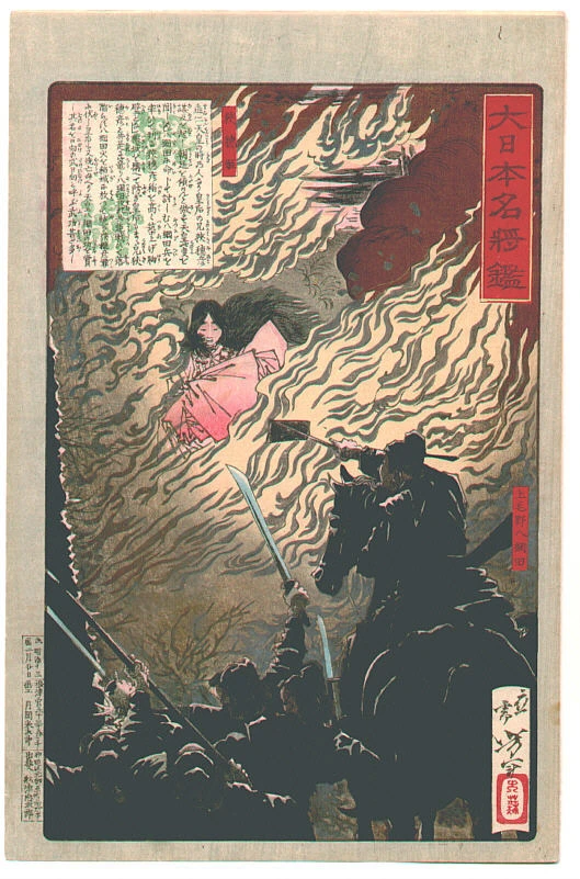 Kamitsukeno Yatsunada attacking Saohime's castle.