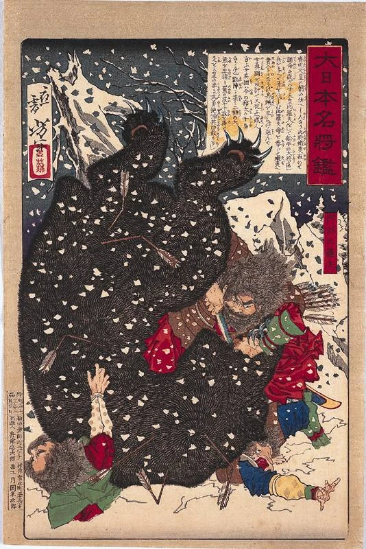 Abe no Hirafu slaying a great bear.