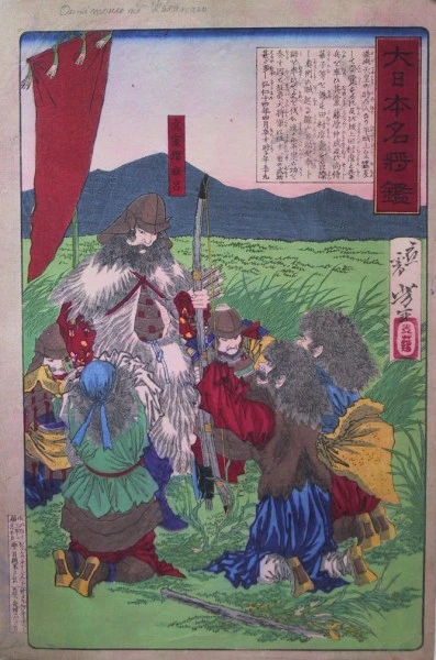 Fumiya no Watamaro and surrendering rebels in Oshu.