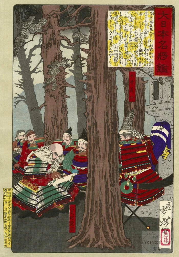 Taifūbō Kakumyō kneeling before Kiso Yoshinaka.