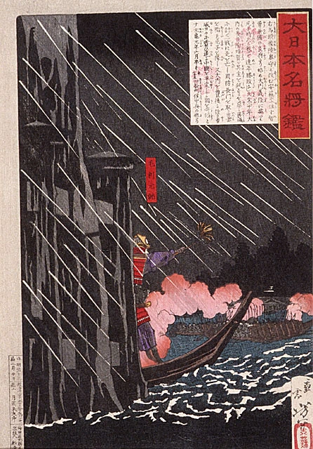Mōri Motonari attacking Sue Harutaka at Itsukushima.