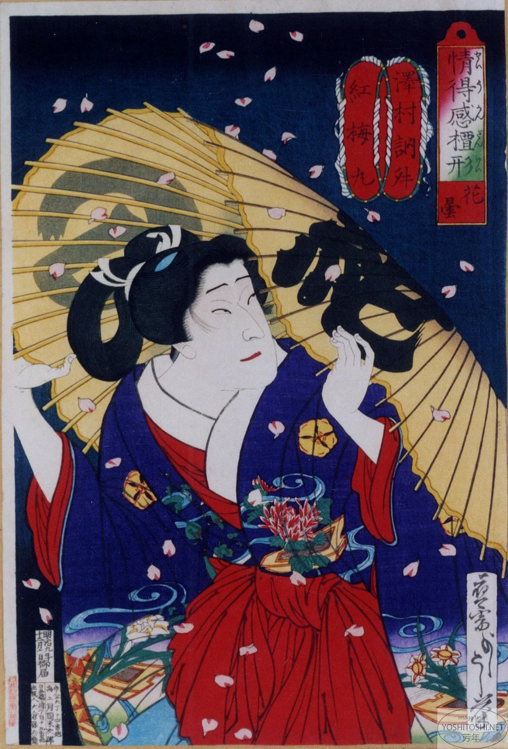 Hazy weather in spring: Sawamura Tosshō II as Kōbaimaru