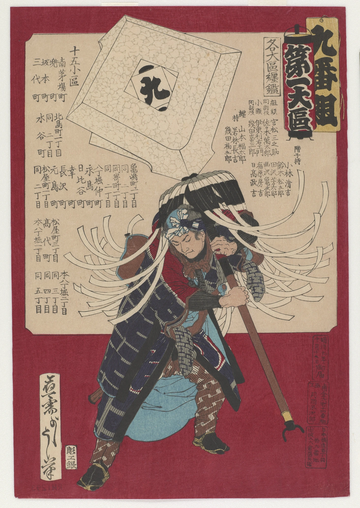 A fireman carrying the standard for district nine.