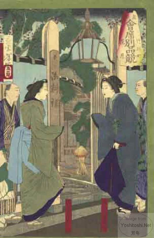 The Kagetsu restaurant in the Takegawa District
