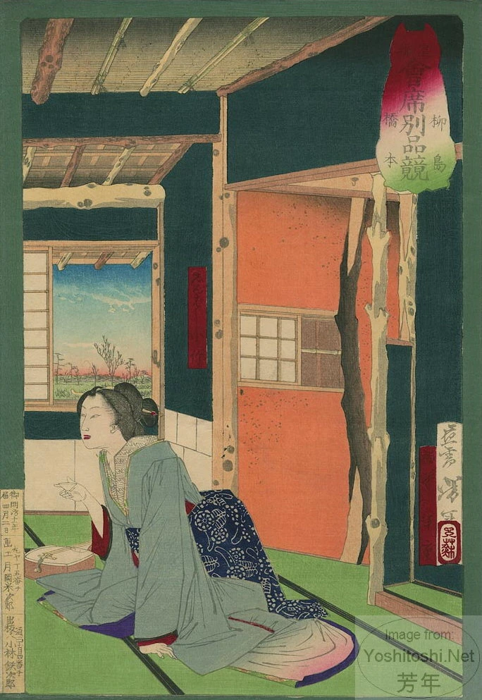 The Hashimoto restaurant at Yanagi Island