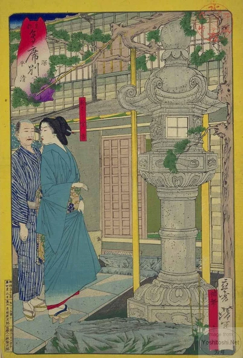 The Hirakiyo restaurant at Fukagawa