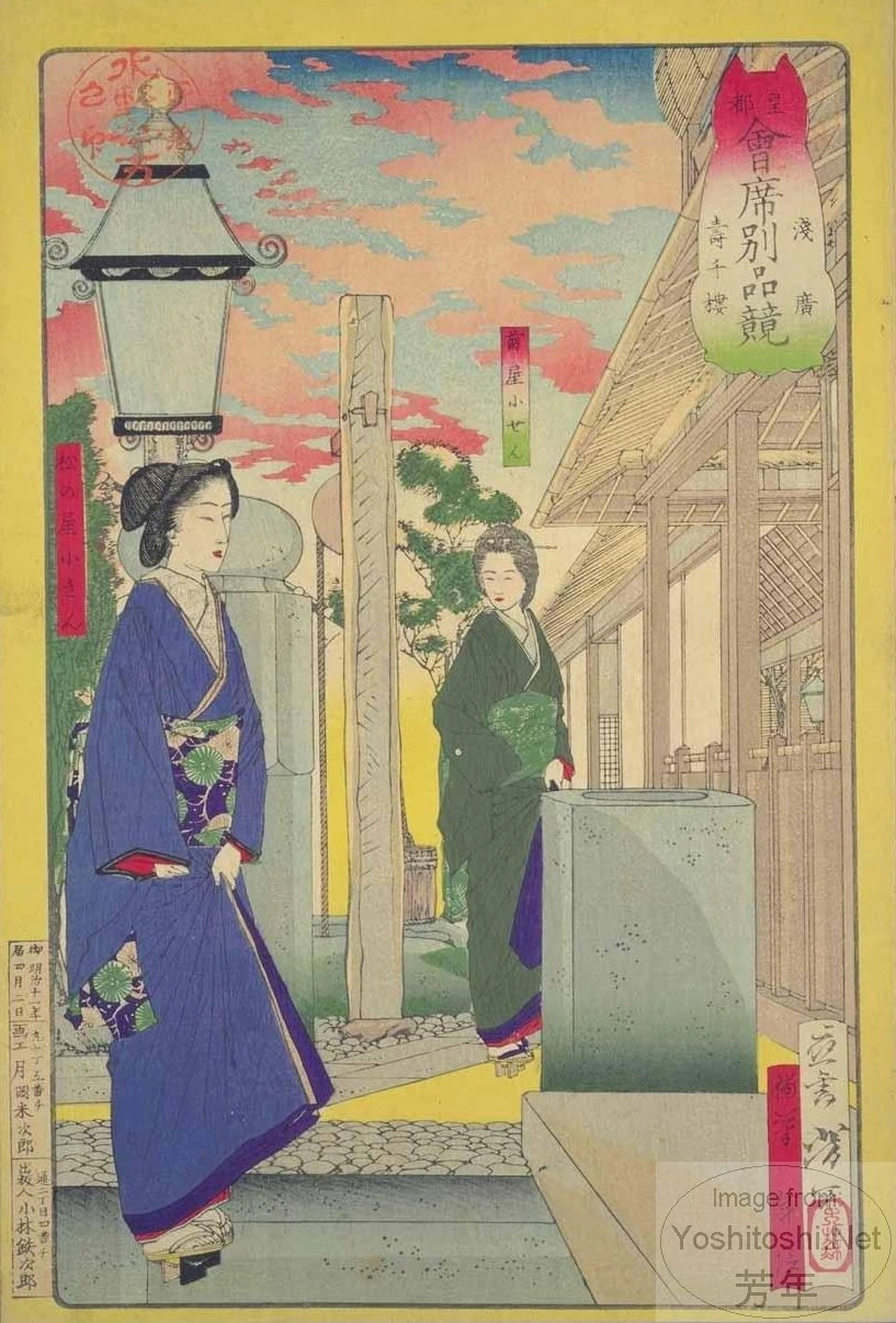 The Jusenrō restaurant at Asahiro