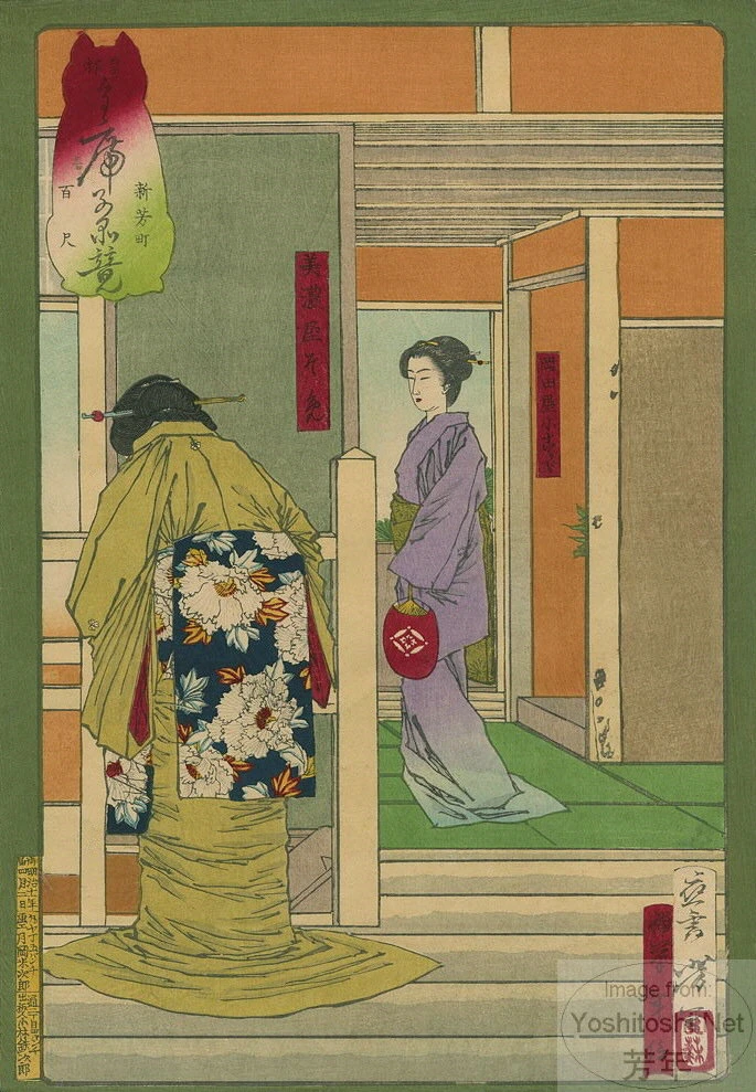 The Momoseki restaurant in the New Yoshi District