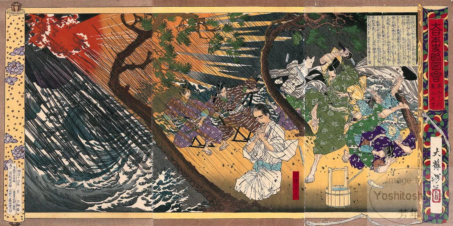 Emperor Kameyama