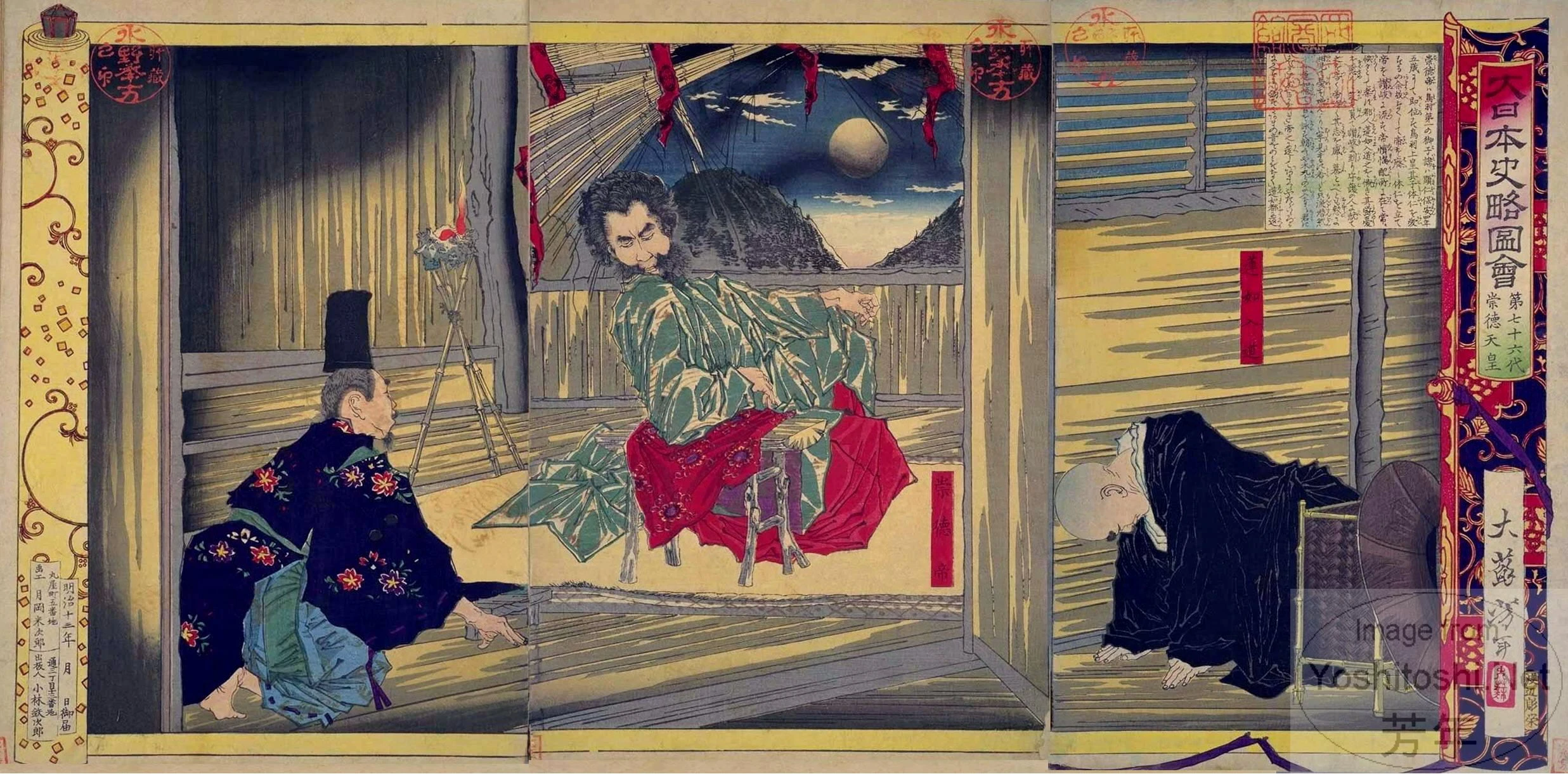 Emperor Sutoku