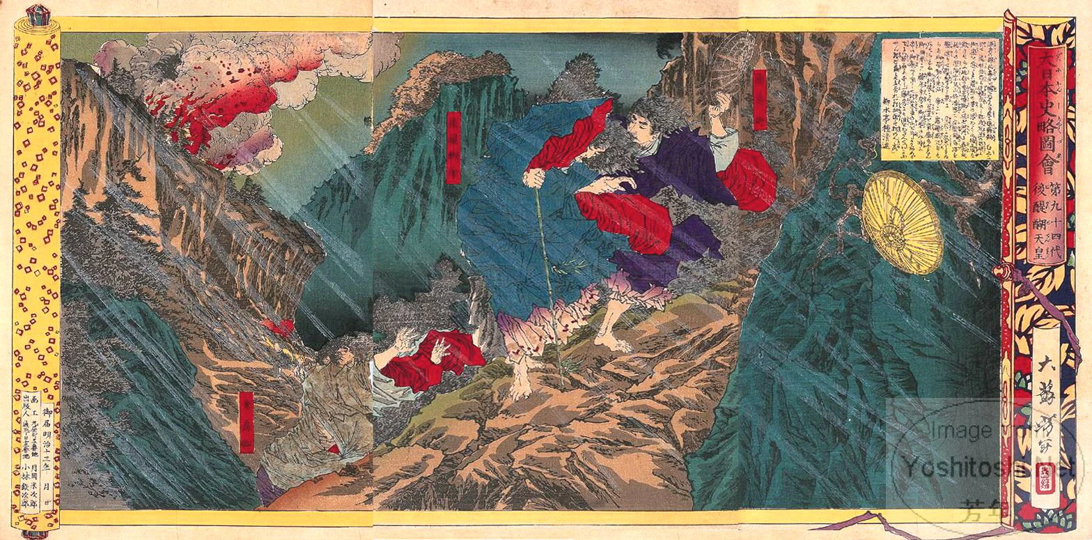 Emperor Go-Daigo
