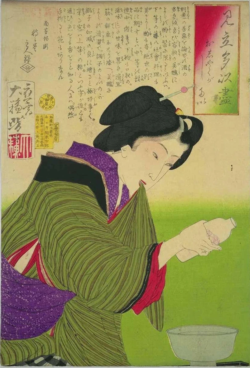 I want to offer you sake