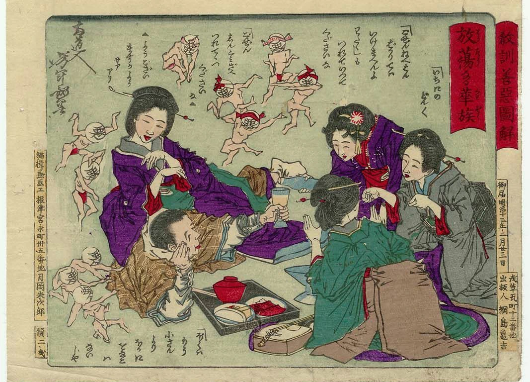 A dissolute nobleman drinking with geisha.
