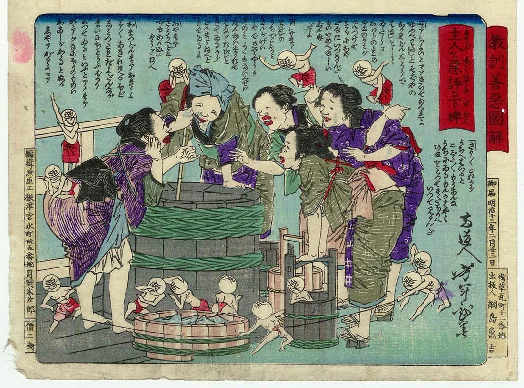 Servants slandering their master by a well.