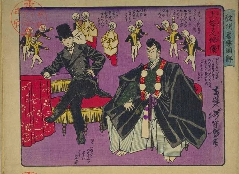 High-class actors in western and traditional dress.