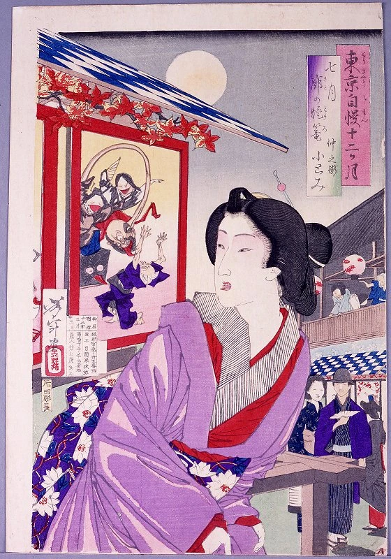 Otomi of Nakanocho under a full moon in the Yoshiwara.