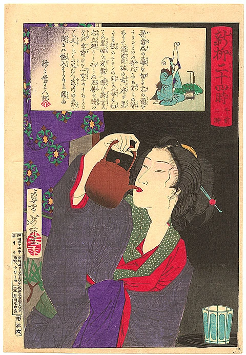 2 a.m. - Geisha drinking wine from kettle.