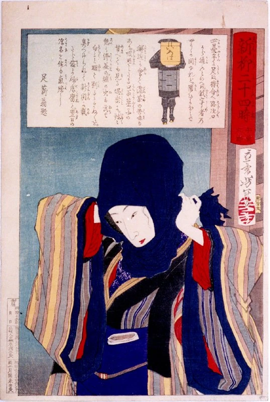 6 a.m. - Geisha adjusting cowl.