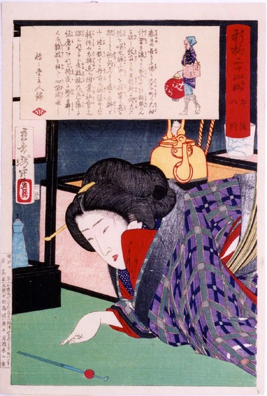 8 p.m - Geisha looking at hairpiece on floor.