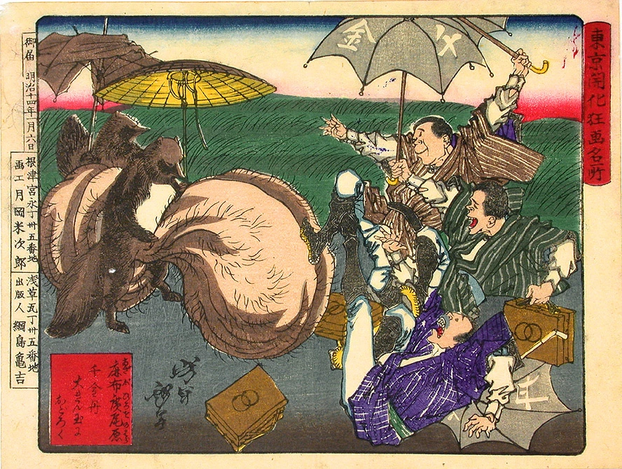 Travellers startled by a badger's gigantic scrotum at Hiroonohara, Azabu.