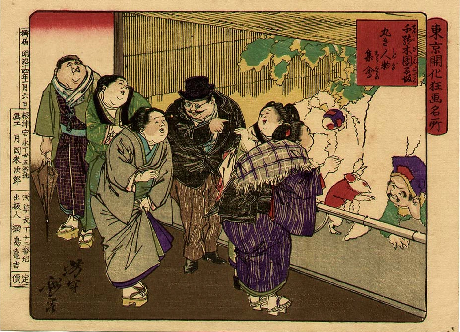 A gathering of fat people at Dangozaka, Sendagi.