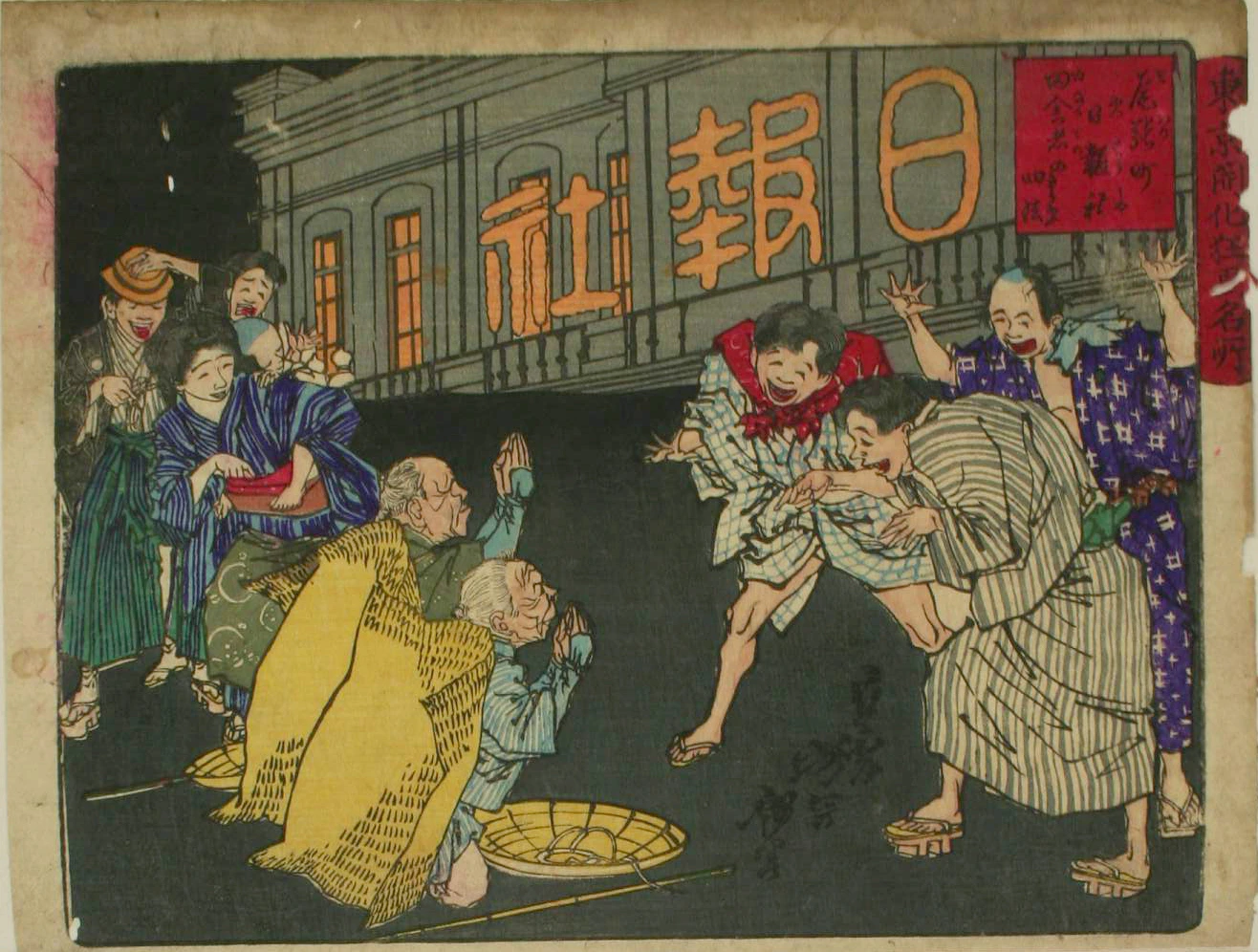 Rural pilgrims worshipping the neon sign of the Nipposha at Owaricho.