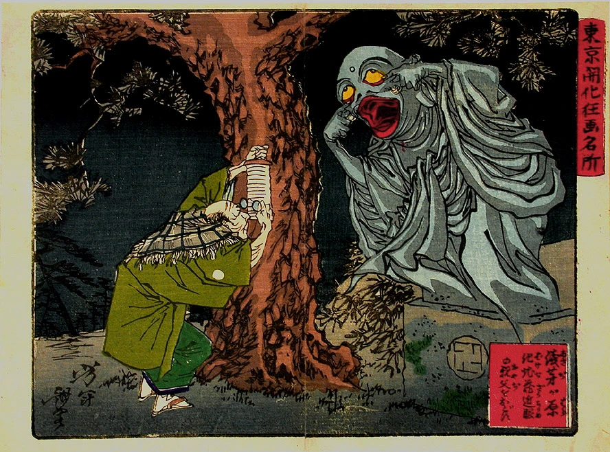 A ghost Jizo startles a near-sighted old man at Asajigahara.