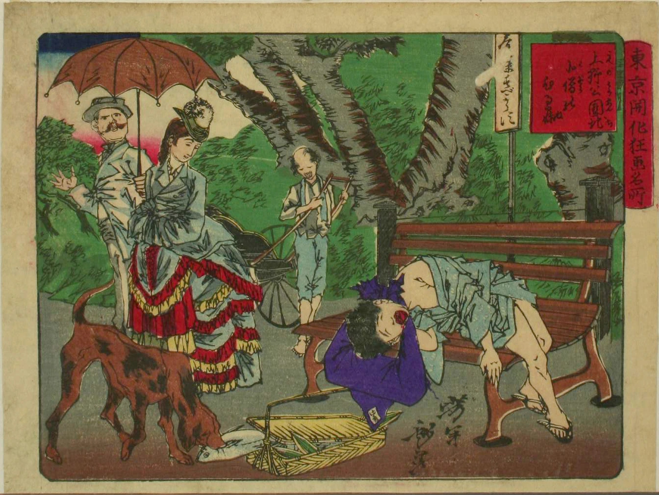 A foreign couple notice an errand boy asleep in the park at Ueno.