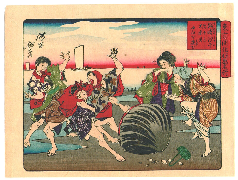 A giant clam grabs a finger of a shell gatherer at Susaki.