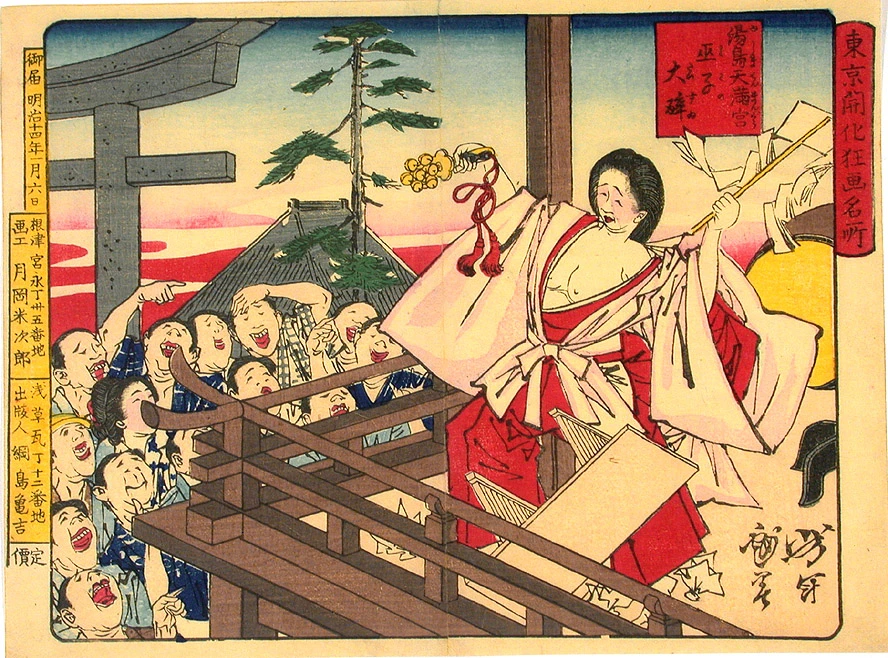 Drunken priestess at the Temmangu Shrine at Yanagishima.