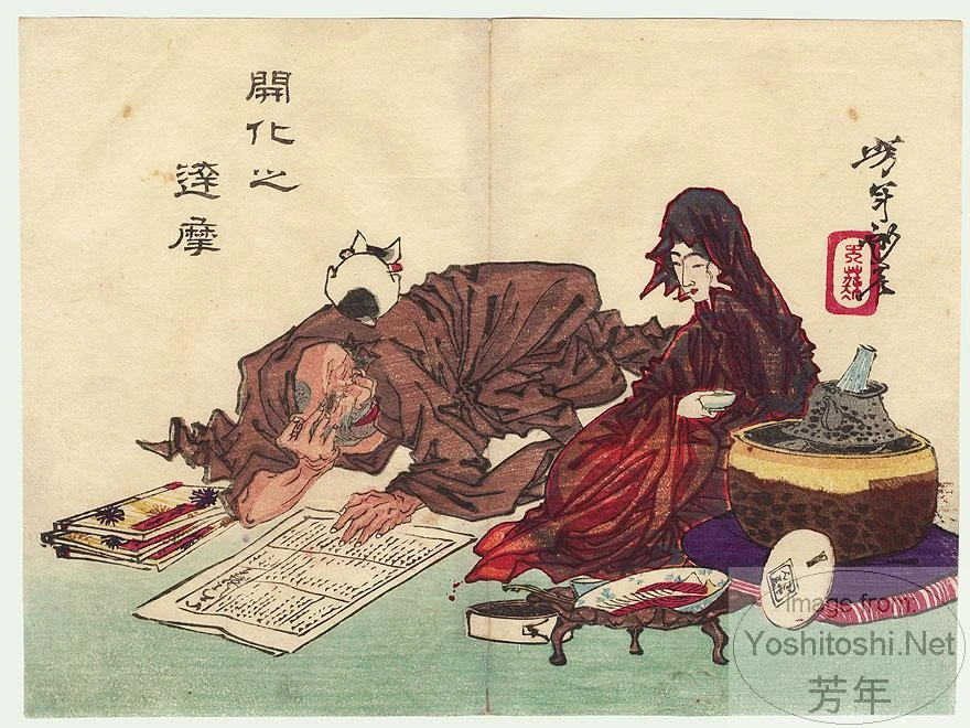 Daruma of enlightenment