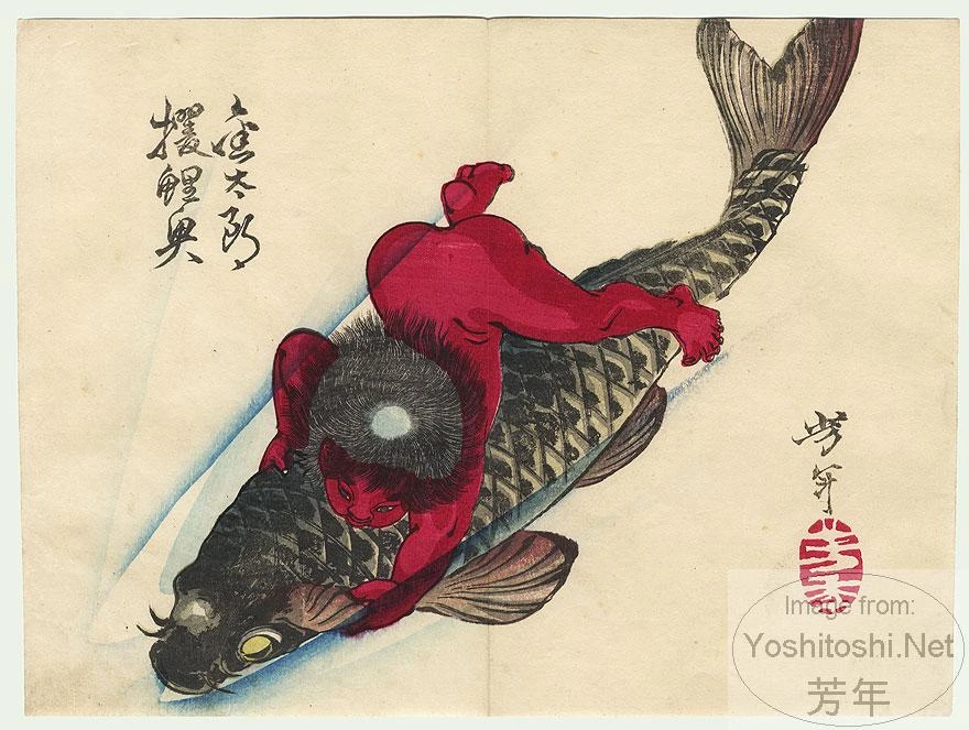 Kintarō seizes the carp