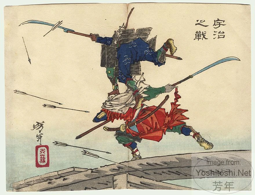 The Battle at Uji Bridge