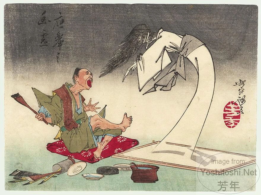 Ghost Painting Coming to Life in the Studio of Painter Ōkyo