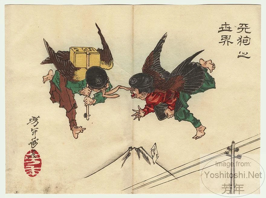 Tengu Messengers Colliding in Mid-Air