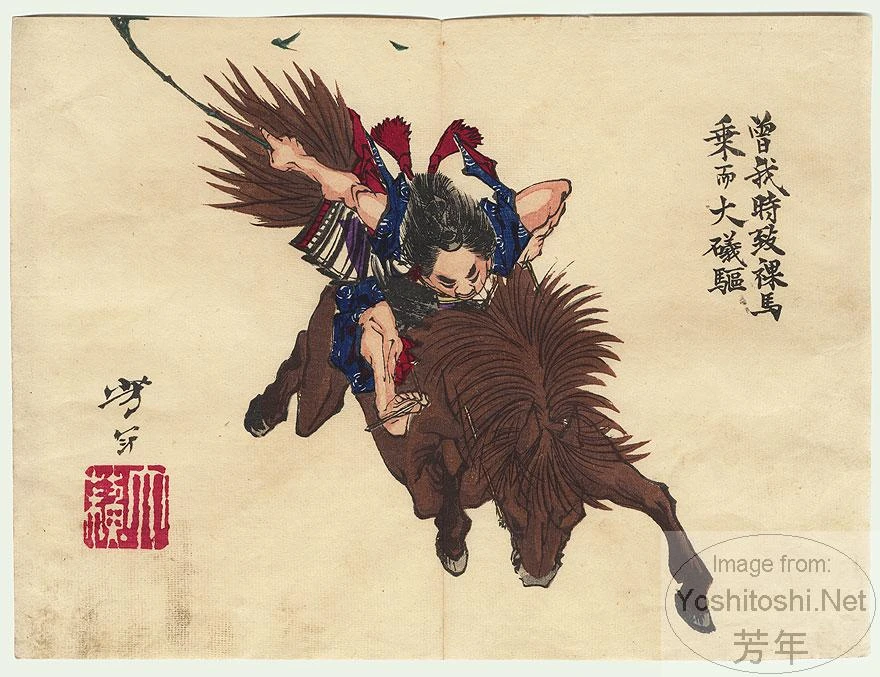 Soga Gorō Riding on Horseback to Ōiso