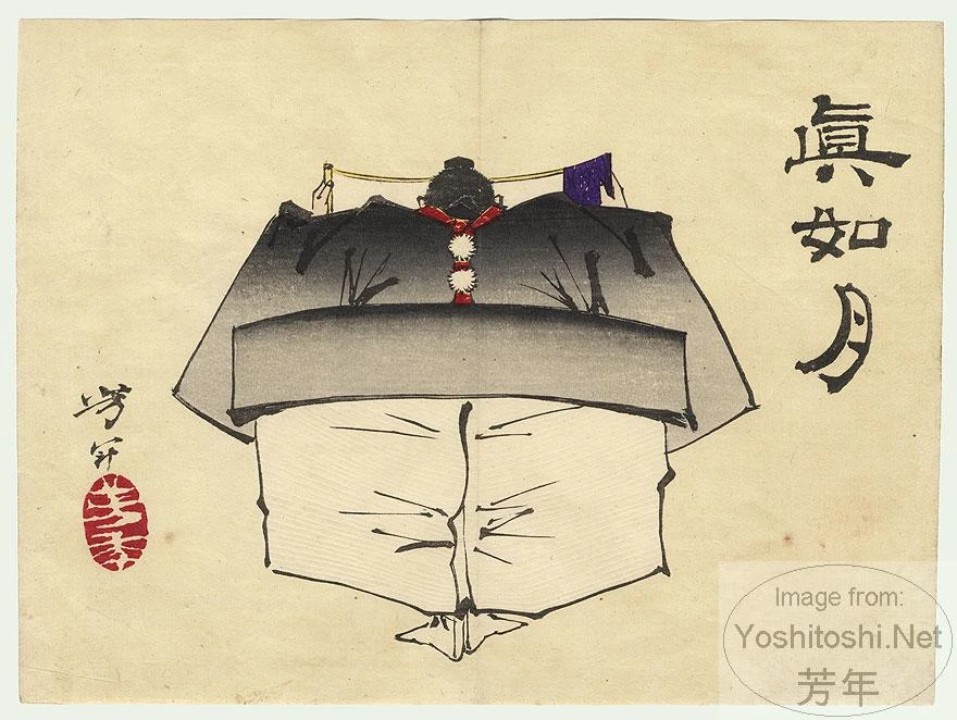 Benkei at the Ataka Barrier