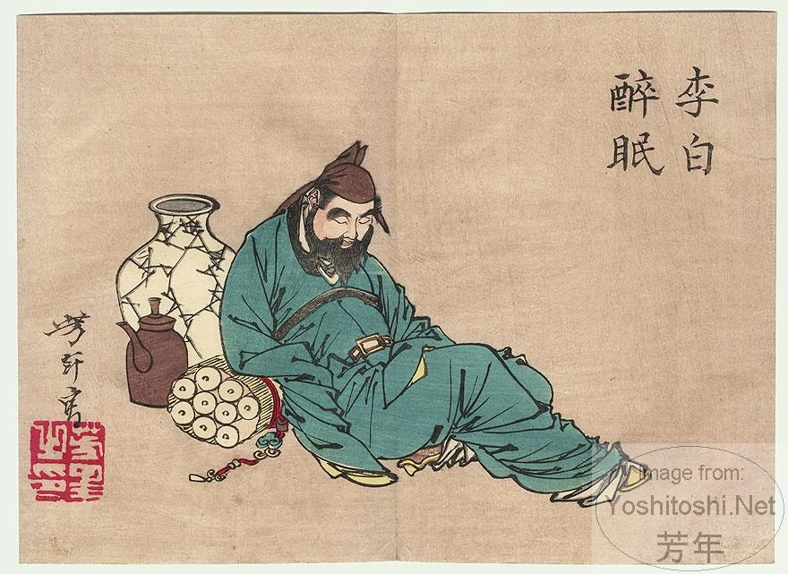 The Poet Li Po in a Drunken Sleep