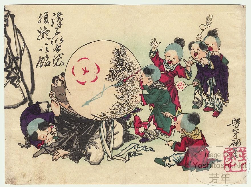 Children Blowing up Hotei's Belly and Painting It Like Candy