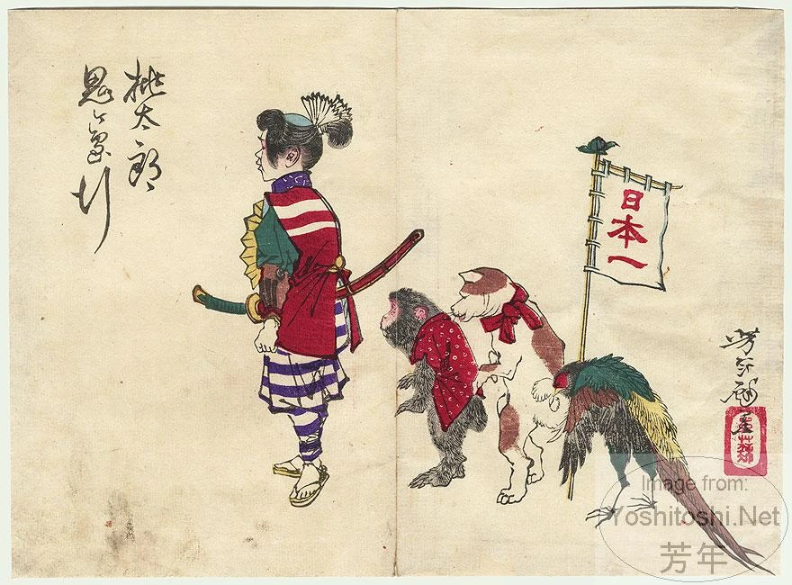 Momotarō Goes to Devil's Island