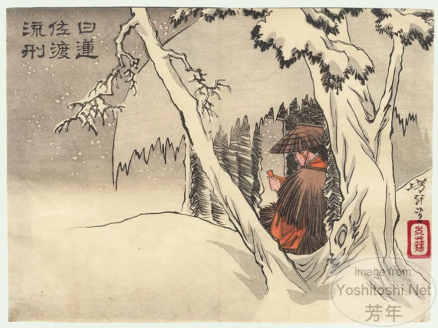 Nichiren in Exile at Sado
