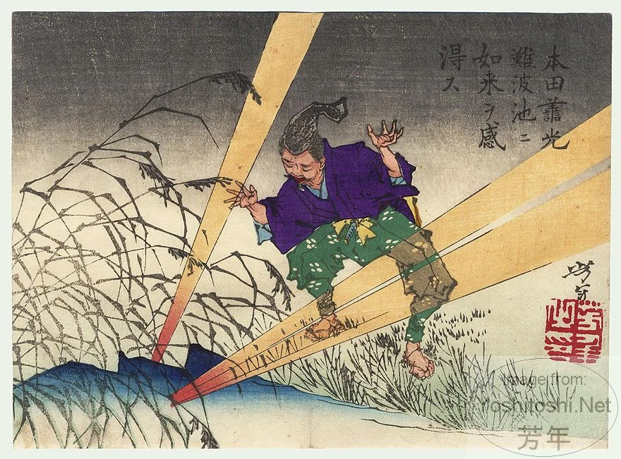 Honda Yoshimitsu Discovers the Buddha
