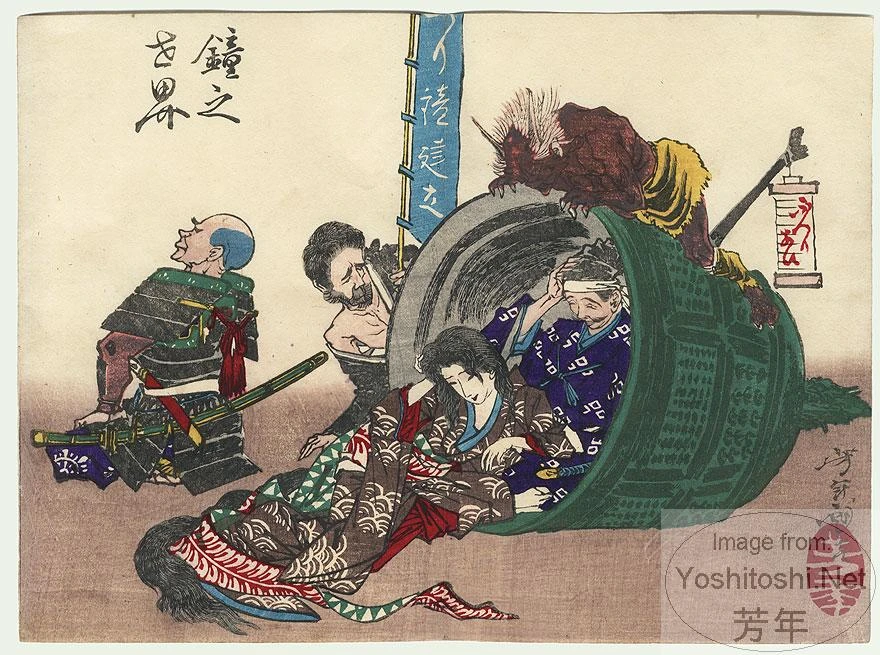 Benkei and Others Around a Bell