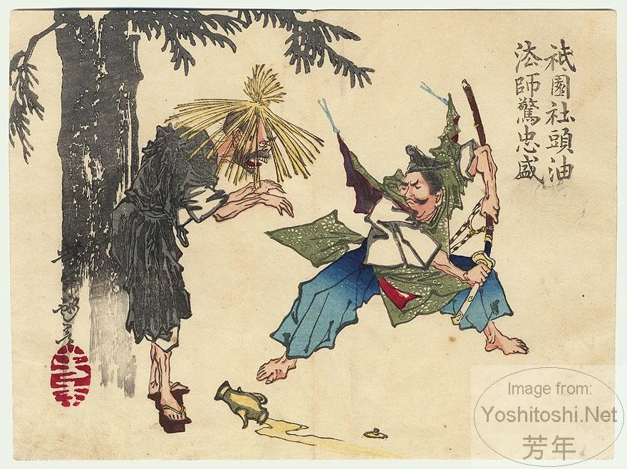 Tadamori and the Oil Thief