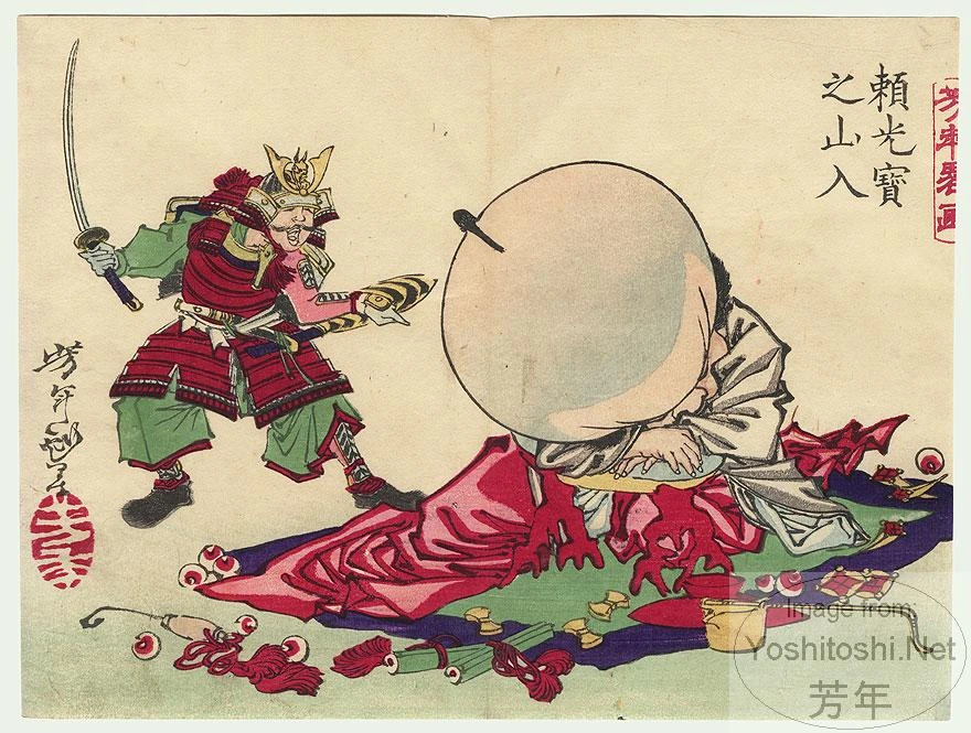 Raikō Enters the Treasure Mountain