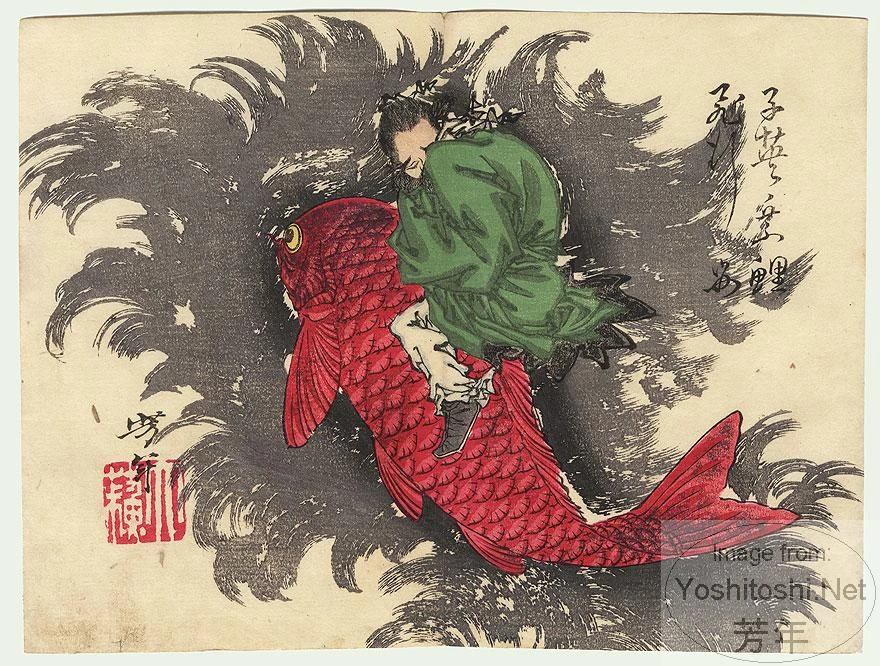 Shiei Riding the Carp over the Sea