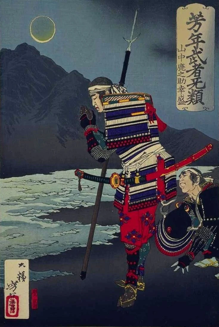 Yamanaka Shikanosuke Yukimori praying
