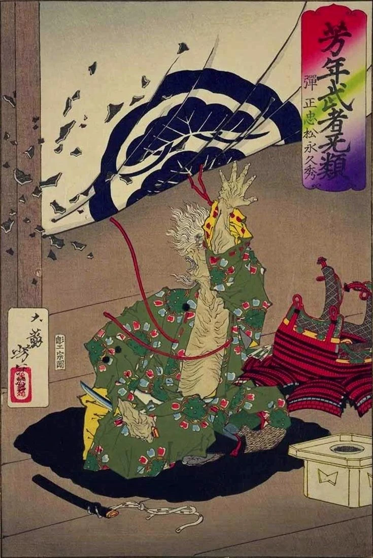 Danjō Matsunaga Hisahide preparing to commit suicide