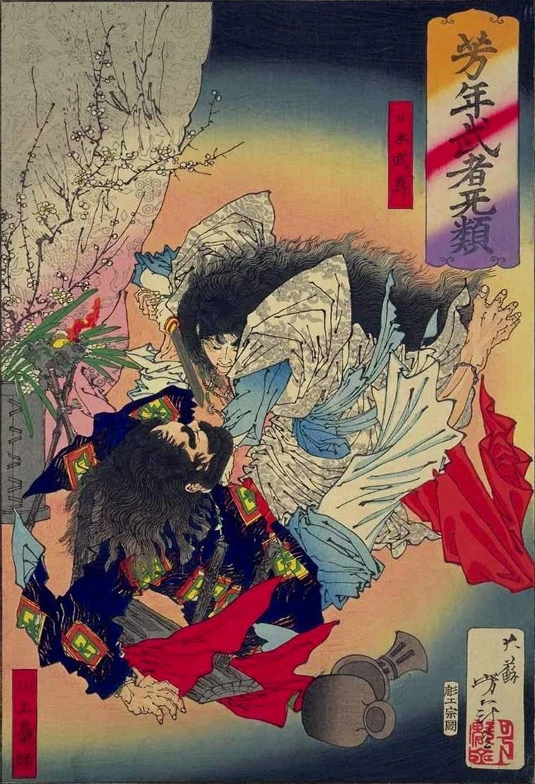 Yamato Takeru no Mikoto killing the chief of the Kumaso